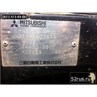 Автоматическая Коробка Переключения Передач (КПП, Трансмиссия) Для Mitsubishi RVR C Двигателем 4G93