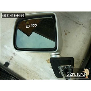 Зеркало Заднего Вида Для Lexus RX 300