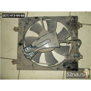 Вентилятор Охлаждения Двигателя Для Honda CRV 3 (CR-V 3)