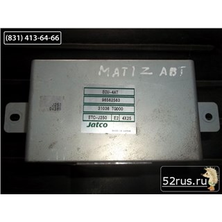 Блок Управления АКПП (ЭБУ, Мозги) Для Daewoo Matiz 96562563
