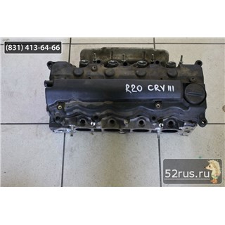 Головка Блока Цилиндров (ГБЦ) Двигателя R20 Для Honda CRV 3 (CR-V 3)