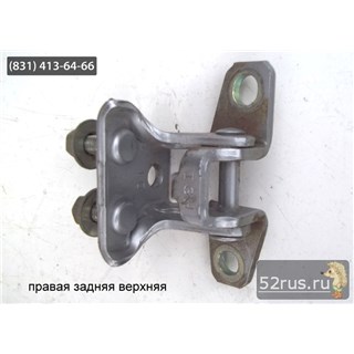 Петля Двери Для Mitsubishi Outlander XL (II)