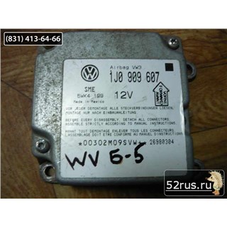 Блок Управления SRS, Air Bag Для Volkswagen (VW) Passat B5