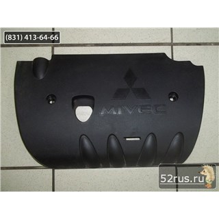 Крышка Двигателя Пластиковая Для Mitsubishi Outlander XL (II)