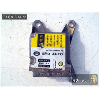 Блок Управления Управления SRS, Air Bag Для BYD F3 3658100A2